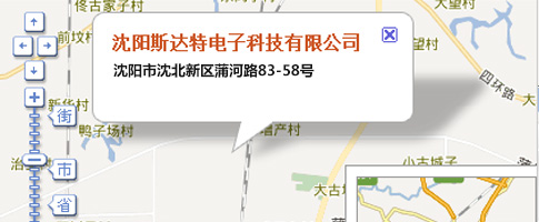 沈陽斯達特電子科技有限公司
